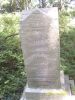 Headstone, Barnes, Sarah E. (1844-1893)